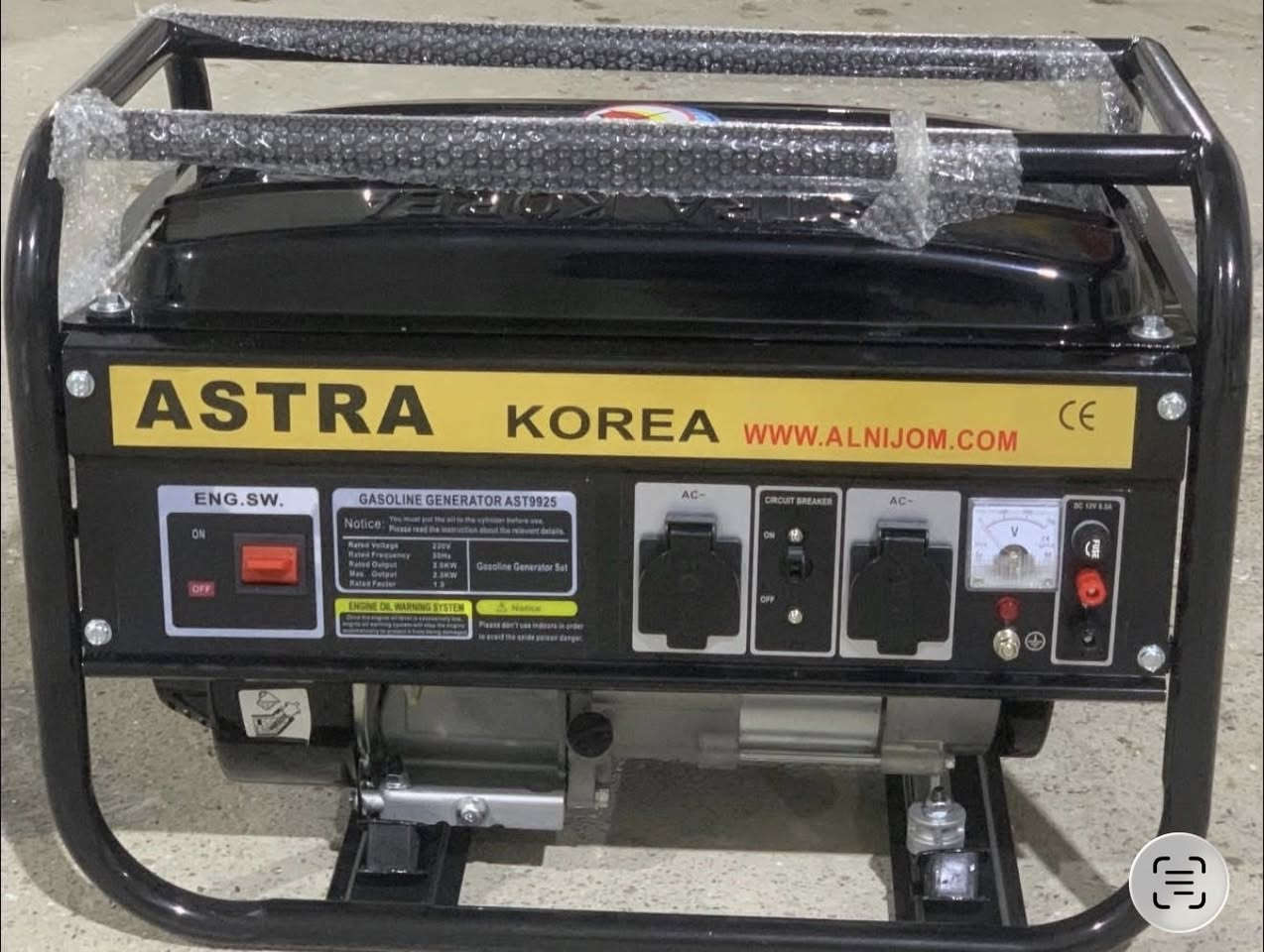 اسعـار مـنــاسبـة

وصول بضاعة مولدات استرة   

العنوان ديالى تقاطع الساده 

للتواصل على الوتساب ***********
