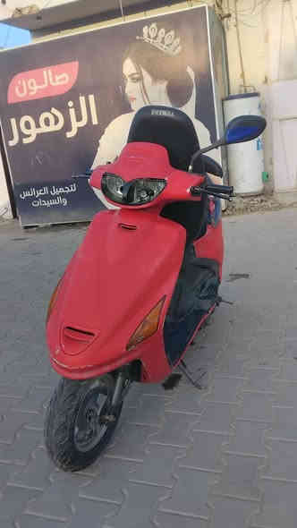 للبيع
دراجه فراشه مفتوحه مره وحده قبل اسبوع من جفتت 
نضافه 80 بل الميه هندر واحد 
السلف شغال نقص بس باتر 
كهربائيات شغاله 
مكاني كربلاء حي العسكري 
***********
سعره 350 قفل
