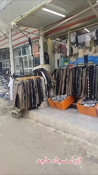 العزيزية • ازياء • سجاد ماجد