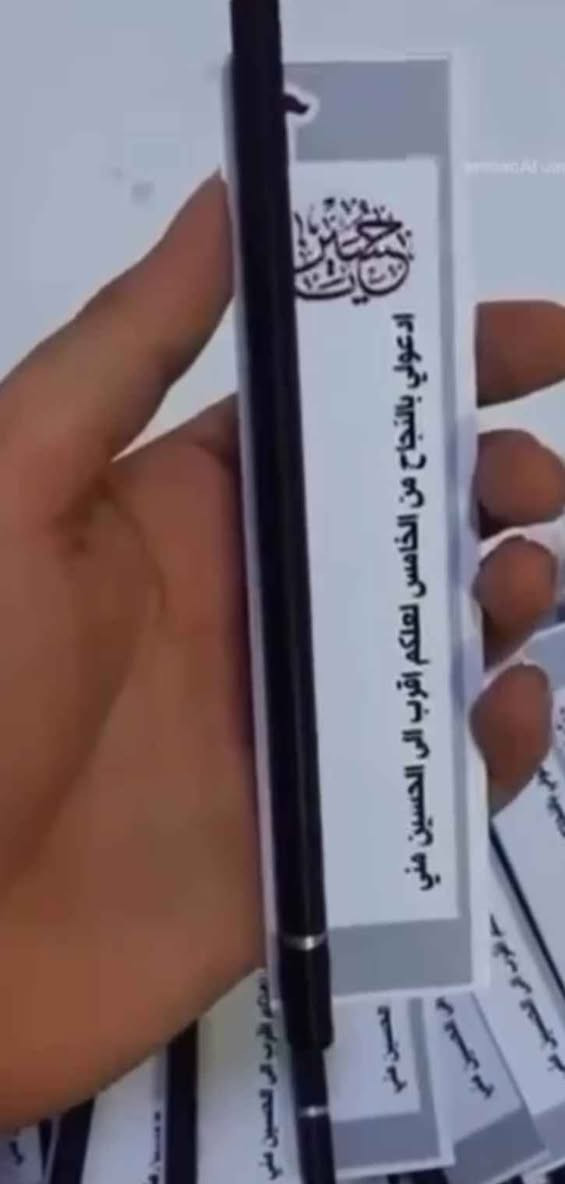 طلبي هيج توزيعات واطلب من ابو فاضل يقضي حاجتج وابو فاضل م يقصر بعد عيوني هوا بنات متوفر هيج طباعه ٤٠ كارت ب٧ آلاف بدون القلم والفلوس عنواني البصره كرمة علي تكدرون تجون للبيت تستلمون الطلب ومتوفر توصيل ❤️ البصرة, العراق


**إذا كنت صاحب هذا الإعلان وتريد حذفه لأي سبب، رجاءا أرسل رسالة إلى الدعم الفني**