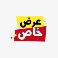 عرررررررررررررررررررررررض خاص 🥳🥳🥳🥳 لفترررررررررة محدودة🥹🤩 العرض من تار...