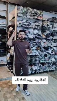 ازياء فهد • مجاور الشيف السوري • عروض الثلاثاء