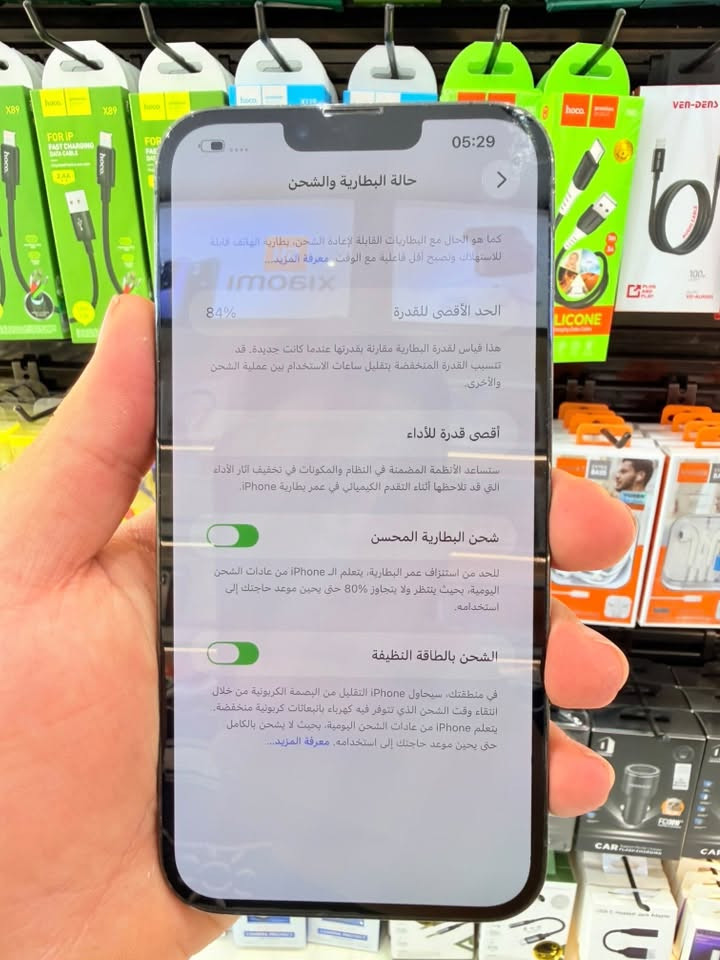 ⭕️ متوفر اقصاد على منصة الرافدين ⭕️
ايفون 13 بروماكس لون زيتوني اعتبرة فاتحة من كارتونه نموذج m  الذاكرة / ٢٥٦ البطارية/ ٨٤ بلادي 
كامل ملحقاتة بي ضمان من المركز 5 إيام وين ميعجبك افحص 
🔥🔥السعر 750  الف 🔥🔥
مكاني السيدية شارع علوة مقابل مدرسة حلم الغد 
واتساب 📞***********.  مركز أليمان
واتساب 📞***********.  مركز اليمان
