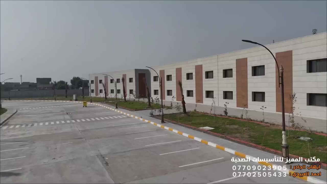 "بكل فخر واعتزاز، يعلن مكتب المميز للتأسيات الصحية عن إنجاز مجمع سكني متكون من 96 مجموعة صحية و48 مطبخ.

يعد هذا المجمع أحد أهم المشاريع السكنية ويوفر بيئة سكنية راقية وآمنة لسكان المجمع.

نحن نفخر بتقديم هذا الإنجاز، ونتطلع إلى تقديم المزيد من المشاريع السكنية الراقية في المستقبل.

مكتب المميز للتأسيات الصحية، حيث تتحقق الأحلام."

ان شاء الله ينال اعجابكم

للأستفسار ***********
                   ***********
