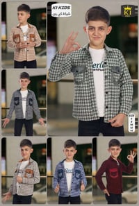 شركة كي وان • ملابس أطفال