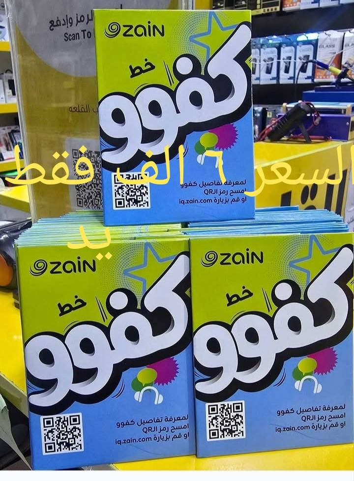 السعر ٦ الف فقط نت ورصيد شهر


**إذا كنت صاحب هذا الإعلان وتريد حذفه لأي سبب، رجاءا أرسل رسالة إلى الدعم الفني**