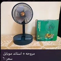 للبيع قطع امزون أكثر من ٢٠ قطعه اسعارنا مثبته بلصوره للحجز واستاب ٠٧٧٢...