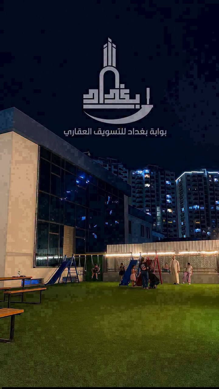 شقق للإيجار |  في مجمع دار السلام السكني ✨
المساحة 205 متر. طابق 4 بناية Ca1
اطلالة مميزة على الزوراء

📲 التفاصيل واتساب: ***********

شركة بوابة بغداد للتسويق العقاري
نختار لك الأفضل 🏙️
