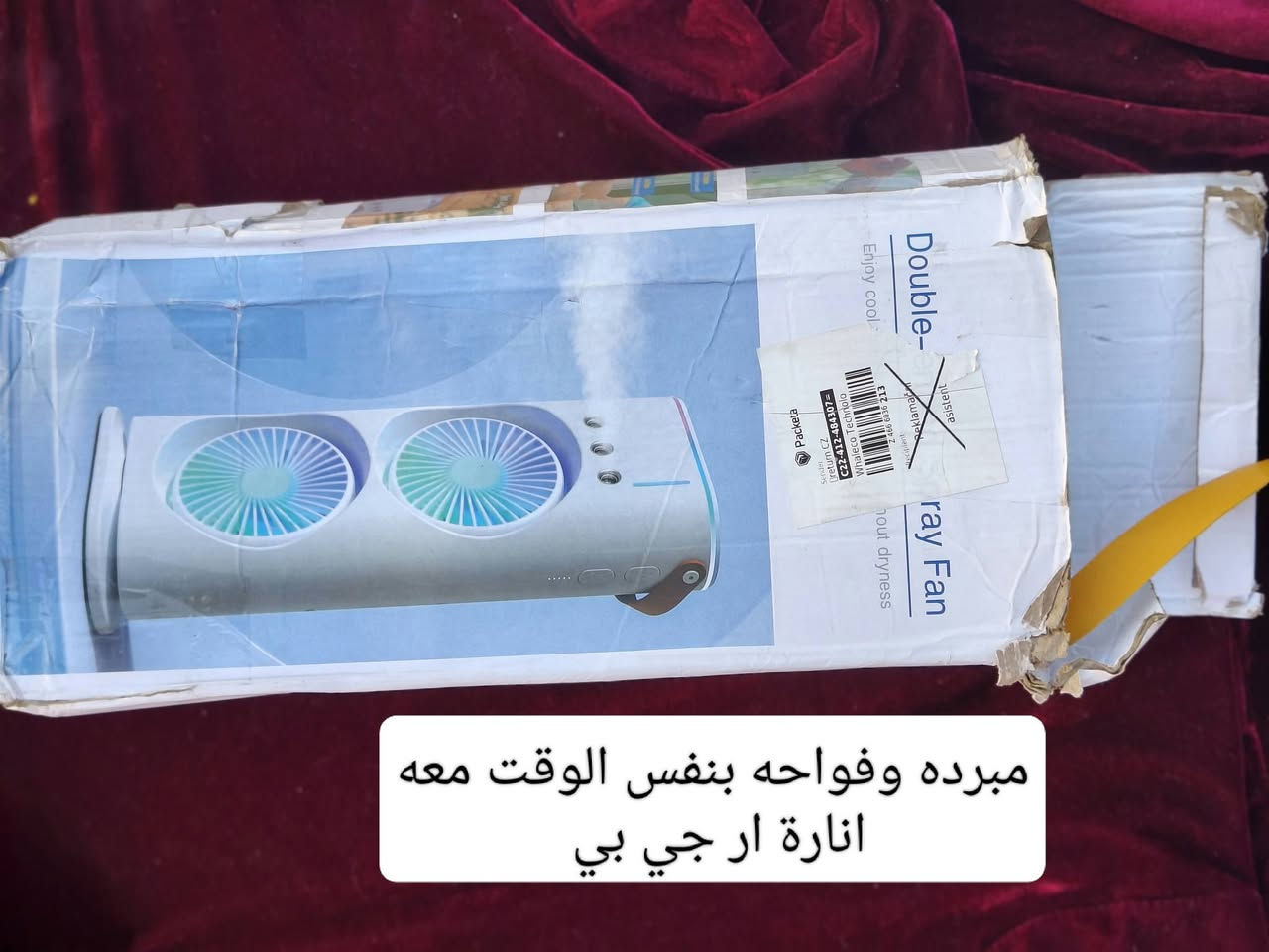 اغراض كلمات وسعرة
الاتصال ***********
الرقم ثاني ***********
