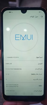 هواوي Y5 • ٣٢ • شاشة مبدلة اصلي