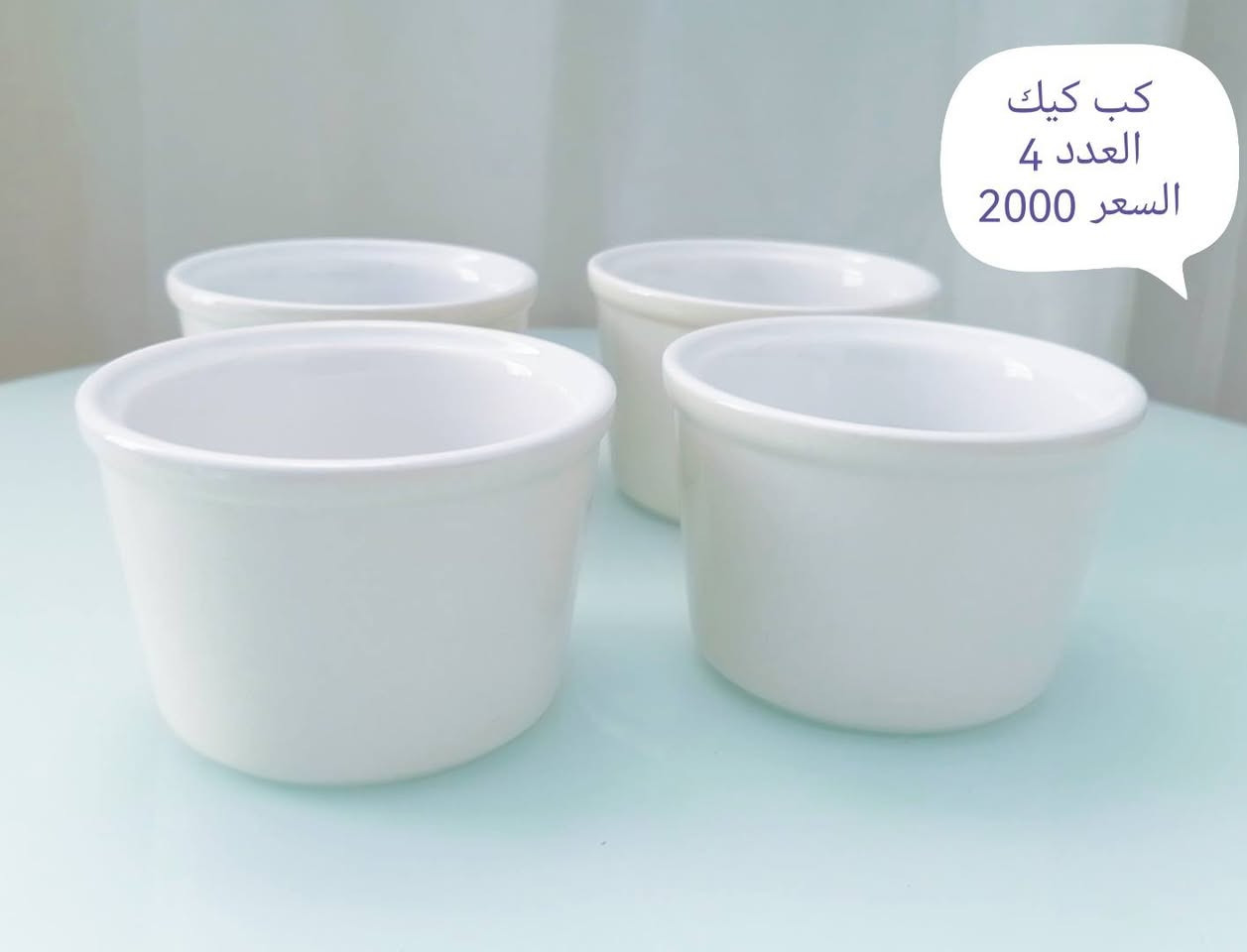 احلى بضاعه وانسب الاسعار ❤️❤️❤️

التفاصيل مذكوره داخل الصور 👇👇👇

التوصيل داخل الناصريه الفين وجميع المحافظات 3000🙏مسويه تخفيض حتى بتوصيل 🫠🫠


**إذا كنت صاحب هذا الإعلان وتريد حذفه لأي سبب، رجاءا أرسل رسالة إلى الدعم الفني**