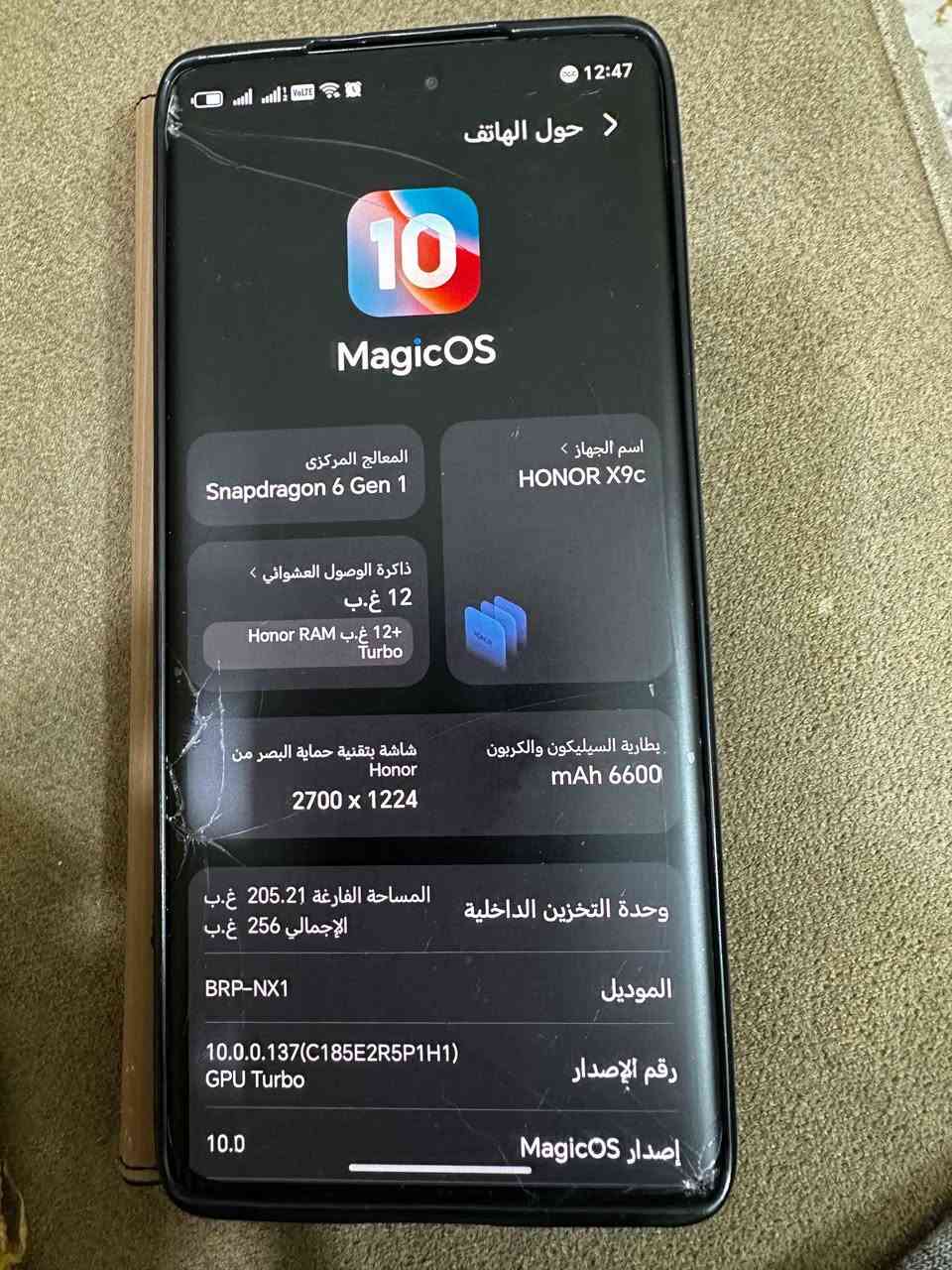 هونور X9c 
ذاكرة 256 
عشوائية 12 
اندرويد 16 
فطور بالبلازما
وفطر بزجاج الكامرات 
الجهاز شغال طبيعي 
وياه حافظة دفترية جلد 
وشاحن تجاري 
سعره 170 قفل 
بدون مراوس 
مكاني بغداد 
رقمي 
*********** بغداد, العراق

