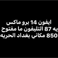 07700981149