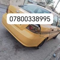 آفيوا • ٢٠١٠ • النجف