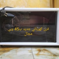 فرن • محاويل