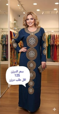 ملابس • حجز تلغرام • حواج فاشن