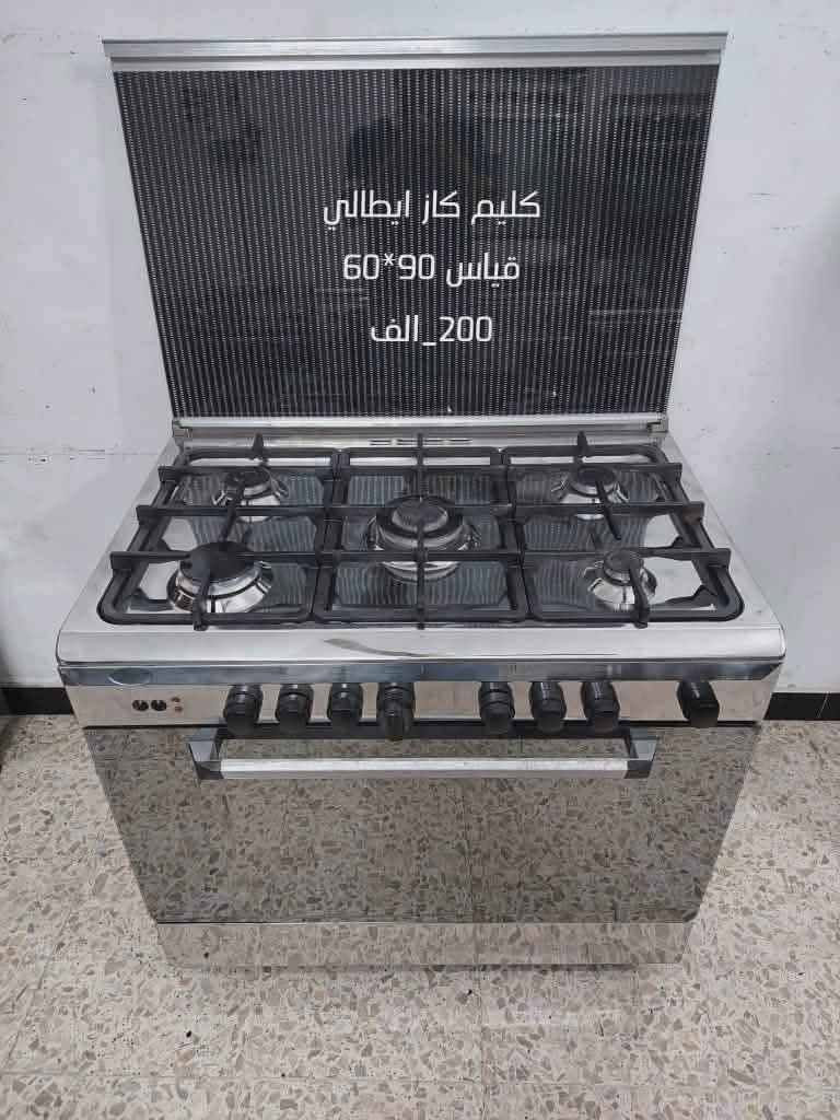 *********** بغداد, العراق
