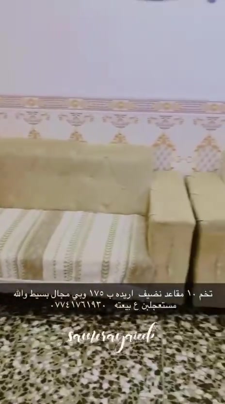 السلام عليكم 
تخم للبيع التفاصيل داخل الفيديو


**إذا كنت صاحب هذا الإعلان وتريد حذفه لأي سبب، رجاءا أرسل رسالة إلى الدعم الفني**