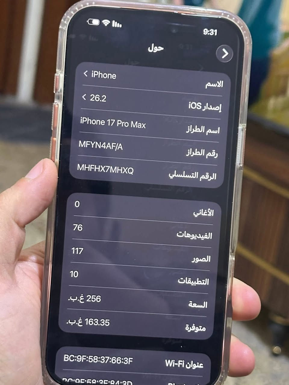 السلام عليكم بيع او مراوس
17 برو ماكس 256 

وكاله ماستر 
بطاريه 100 مشحون 55 
النظافه 100 ملحقات كامله 
سعره 2200 الف مكاني بغداد


**إذا كنت صاحب هذا الإعلان وتريد حذفه لأي سبب، رجاءا أرسل رسالة إلى الدعم الفني**