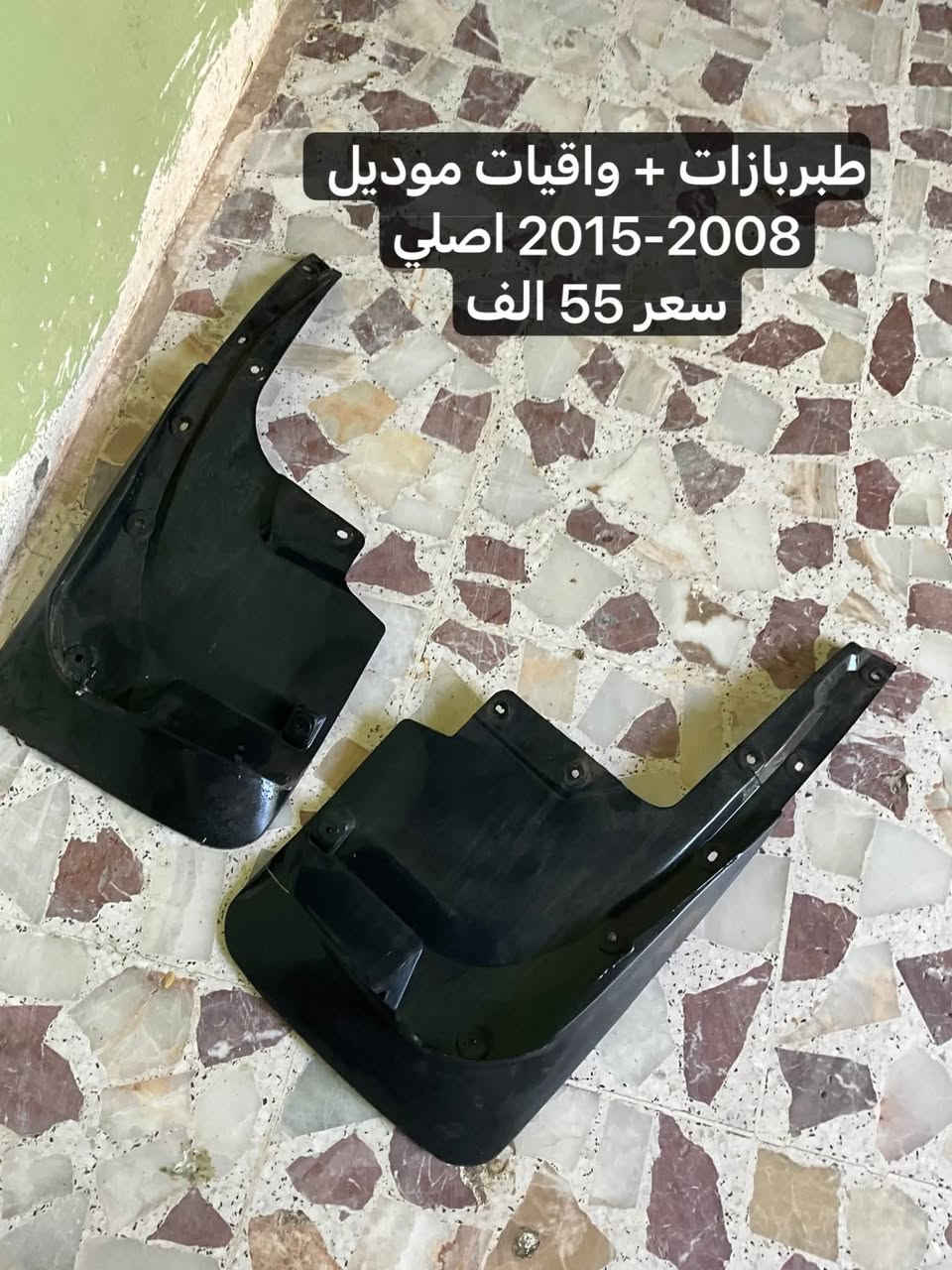 ماكو هجي اسعارر 🔥 🔥
عروض العيد

غراض لاندكروز اخو جديد

***********
