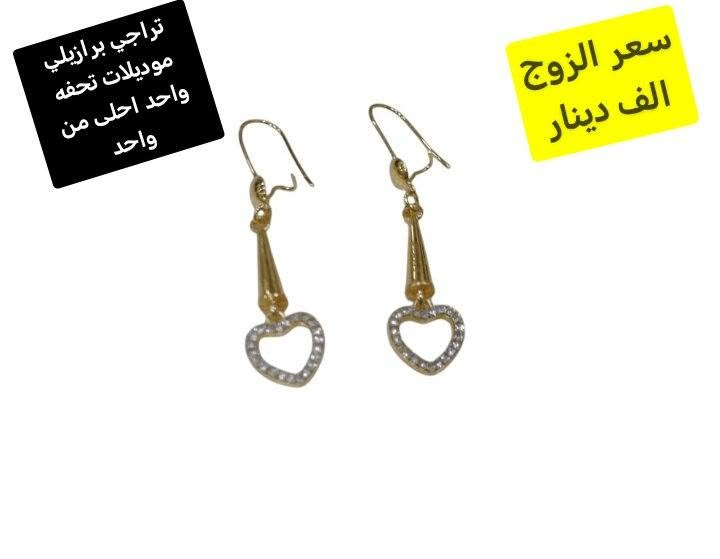 تراجي برازيلي موديلات منوعة وبأشكال مختلفة موديل احلى من موديل وسعر الزوج بألف دينار اي موديل منهن

توصيل الف داخل سامراء و 5 كل محافظات العراق


**إذا كنت صاحب هذا الإعلان وتريد حذفه لأي سبب، رجاءا أرسل رسالة إلى الدعم الفني**