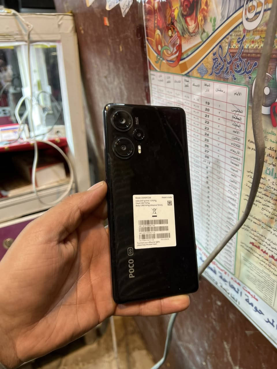 جهاز POCO F5ذاكرته 256العشوايه 12+4يدعم 90فريم بدون ملحقات مكاني نجف استفسار خاص أو واتساب ***********سعر.    175
