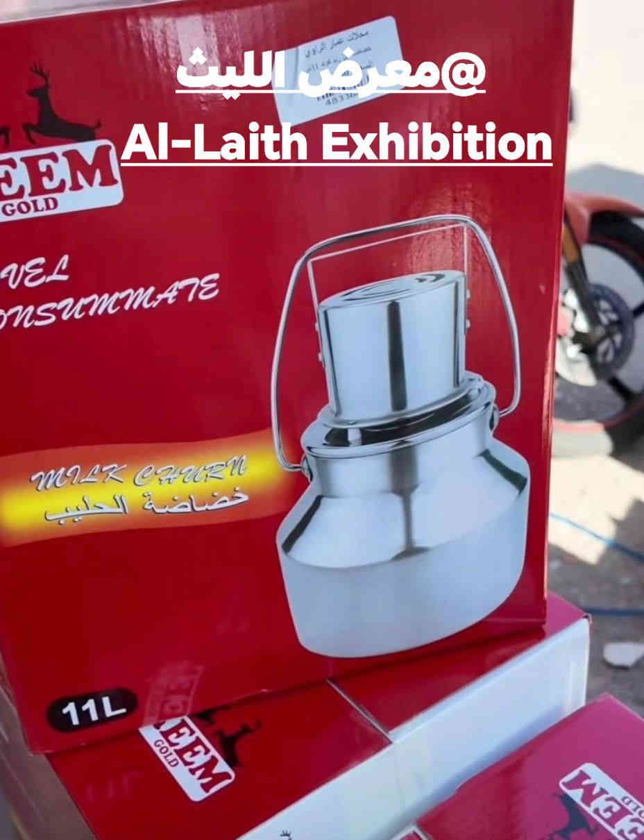 بسم الله الرحمن الرحيم 
توفر الان خضاضة حليب من شركة ريم كولد الاصلي 🌹💝باقي التفاصيل على الخاص 👇
📍 #العنوان1/لانبار-القائم-الشارع العام-مقابل مدرسة الجماهير

📍#العنوان2/الانبار-القائم-الشارع العام-مقابل گراج العبيدي القديم -(المجمع الملكي)

📞 #للطلب والاستفسار⁉️:
✔️ #واتساب ***********
✔️ #الاتصال ***********
✔️ #مراسلة الخاص(فيسبوك/انستا/تيكتوك))
🔴 تتوفر خدمة التوصيل لكل محافظات العراق🚛
