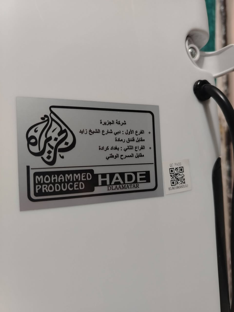مبرده انفينتر يعني نص امبير تشتغل بعد لا تحير بل امبيرية ولا هاي ريموت مستخدمه 10 ايام فقط 390 وبيه مجال ***********
