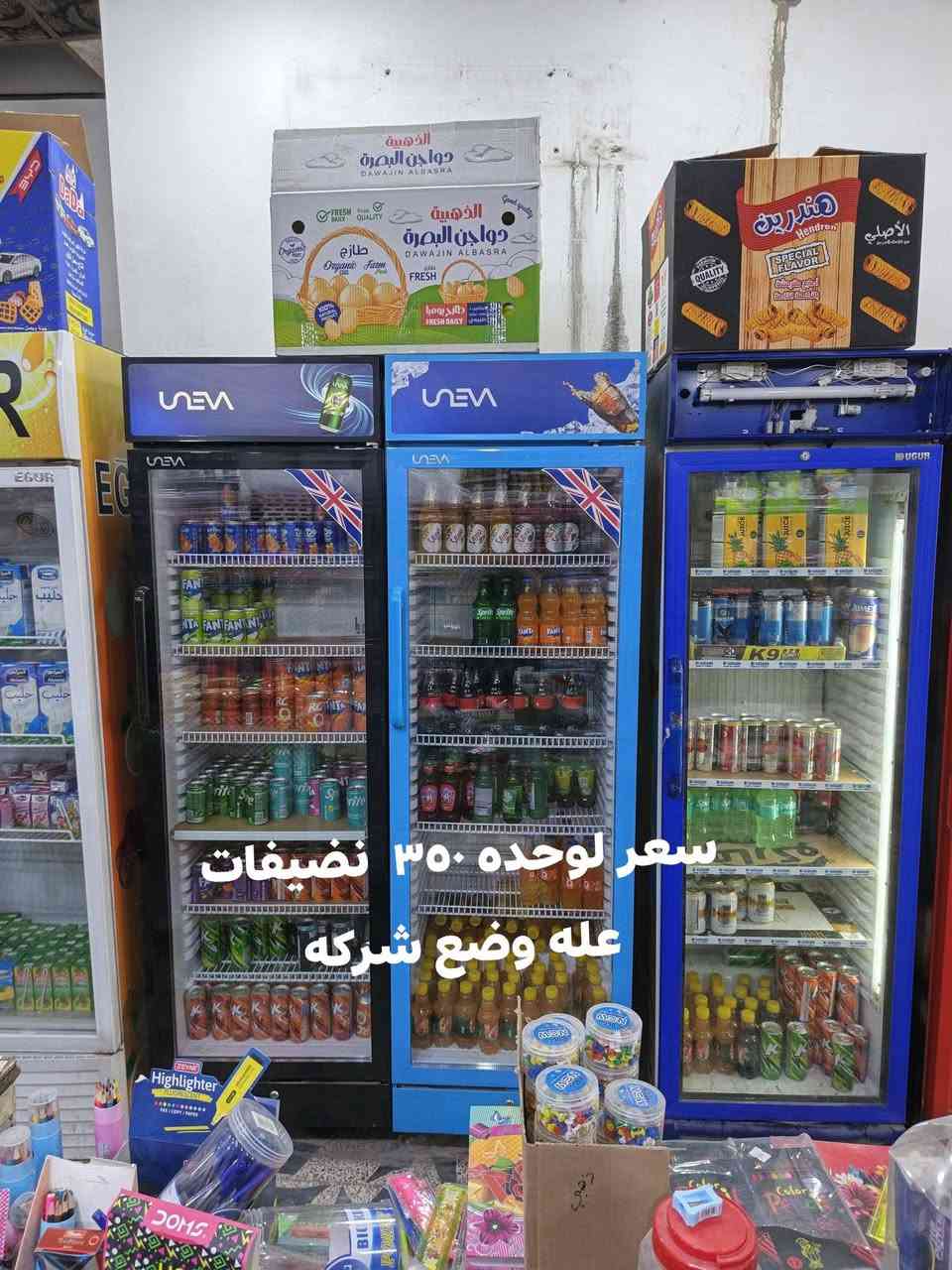 غراض للبيع كلمن وسعره تعزيله سنتر لعرضات رفوف للبيع غراض للبيع  ***********
