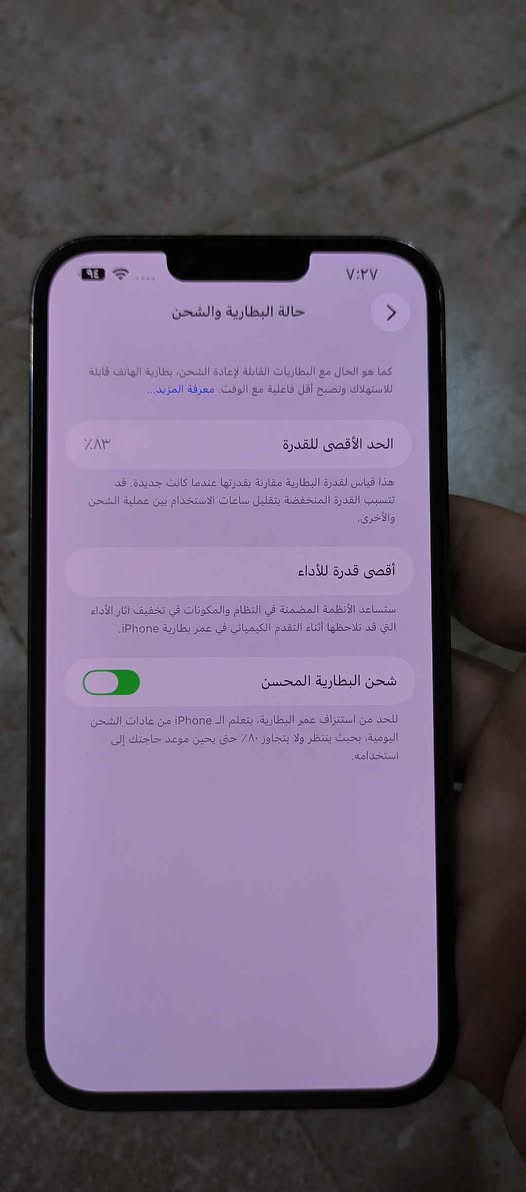 IPHONE 13 PRO MAX 

الذاكره 512G

اللون اسود 

سعر 750 📍

بطاريه 83%
 

شرق اوسط دبل شريحه ماستر فقط بدون ملحقات 

للاستفسار ***********

📍 العنوان بغداد حي القاهره قرب جامع النداء 📍 بغداد, العراق
