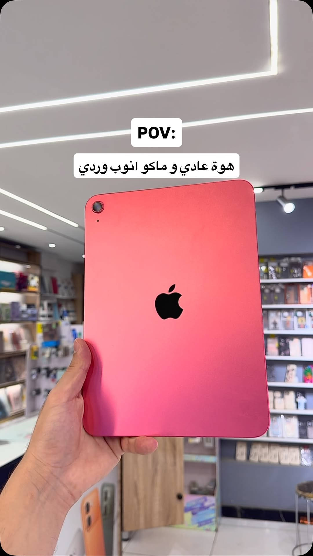 ايباد 11 

ذاكرة :128
بطارية 100 ( عدد دورات الشحن فقط 11)

السعر : 475 الف

للاستفسار :
مراسلة الصفحة 

أو الاتصال على :

***********
***********
***********
العنوان : 

بغداد - الحرية الاولى - مقابل مطعم الشمري

#ايفون #honor #iphone13promax #iphone16 #iphone16promax iphoneonly iphone

