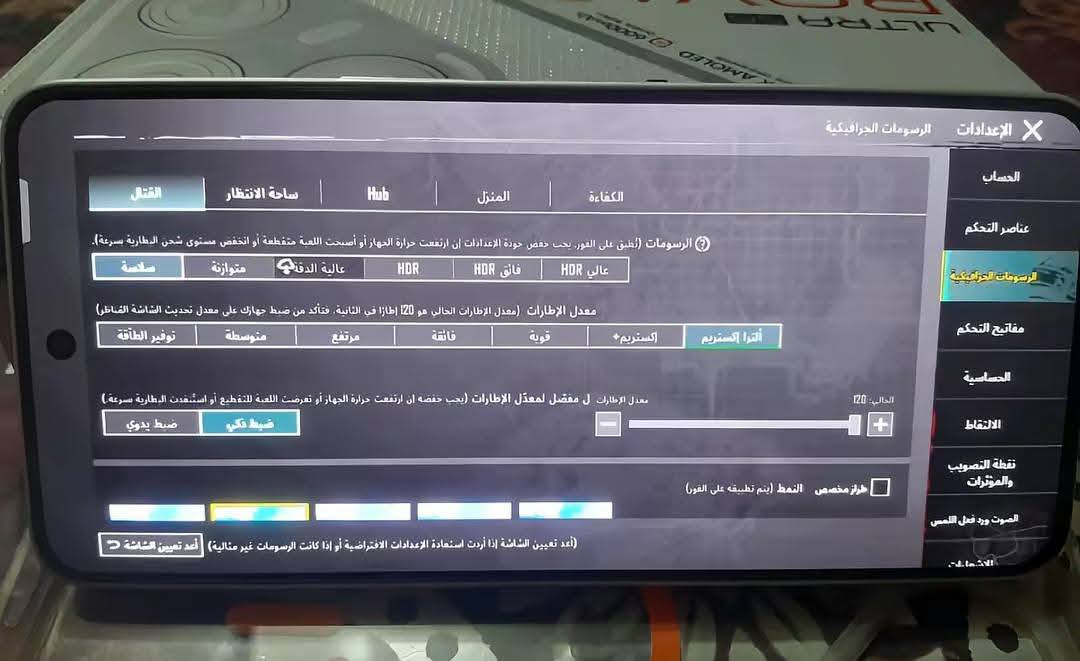 بوفا الترا. 5g
الجهاز جديد استخدامه 10 ايام الله شاهد 
جهاز رهيب جدا ابحث عليه وتعرف شكد مميز وقوي 
رايدة ب 345وبي مجال حك الجيه واذا موشراي لاتكسر بشي جبته بتعب ❤

فقط واتساب واتصال موجود ***********

مكاني نجف
