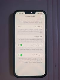 آيفون ١٣ برو ماكس • كامل الملحقات • للبيع