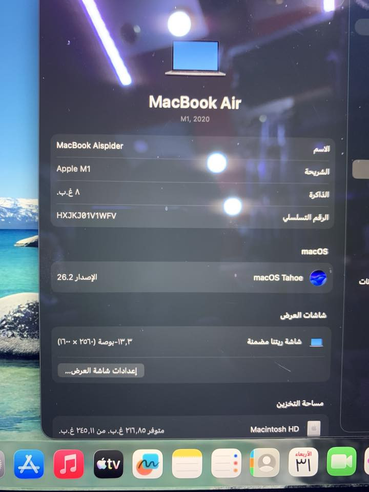ماك بوك للبيع نظافة 99‎%‎   المكان بغداد 500$ وبيها مجال بسيط  مواصفات موجوده بالصور
***********
