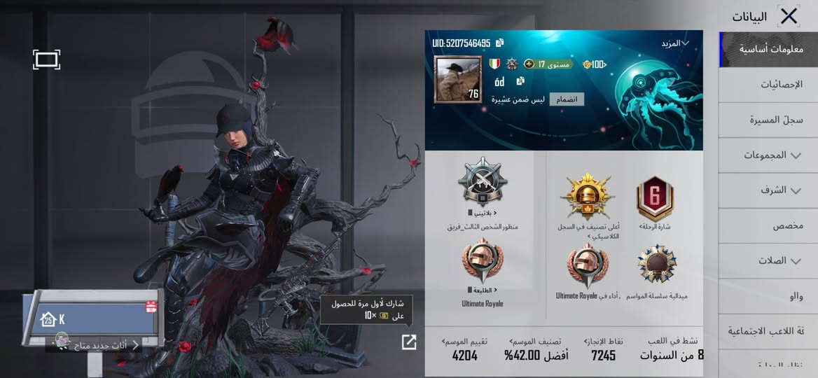 للبيع حساب مرتب مكاني بغداد مدينة السعر 95 وبي مجال


**إذا كنت صاحب هذا الإعلان وتريد حذفه لأي سبب، رجاءا أرسل رسالة إلى الدعم الفني**