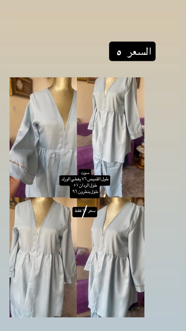 الأناقة موضة… وإحنا العنوان 👗✨
 • لأنكِ تستحقين التميّز 💖
 • ستايلك يبدأ من هنا 🔥
 • مو بس ملابس… إحساس وأناقة 🤍
#تخفيضات #ملابسالعيد #اكسبلورر #اكسبلور


**إذا كنت صاحب هذا الإعلان وتريد حذفه لأي سبب، رجاءا أرسل رسالة إلى الدعم الفني**