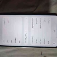 للبيع ايفون ١٢ برو ماكس ذاكرة ٢٥٦ كل شي مضح بالصور السعر ٢٥٠ العنوان ب...