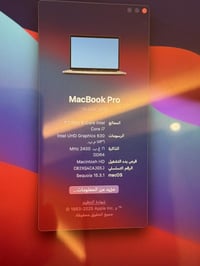 ماك بوك برو • ٢٠١٨ • ٥١٢ جيجا