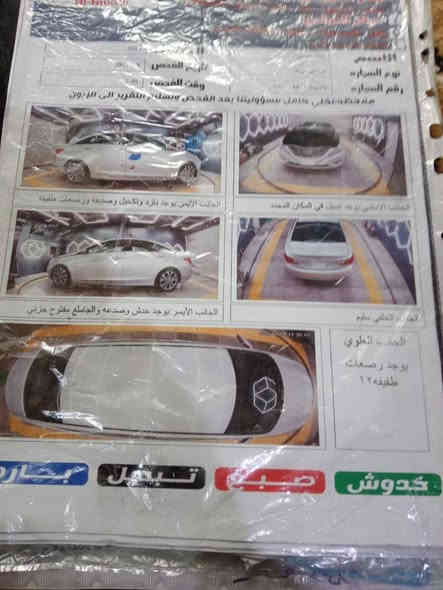 السلام عليكم شباب سوناتا 2013وارد امريكي حادثه جاملغ وبنيد ودعاميه الكدام مبدله السياره مكينه نضيفه وبسمي مداور ثاني يوم ترايك وين ماتريد مامتعوبه وسو.نار موجود مرفق بلمنشور مال بيت استخدام شخصي فقط السعر 118وبيه مجال للشراي خابر وتدلل ‏‪0789 110 6513‬‏ ابو عبدالله
