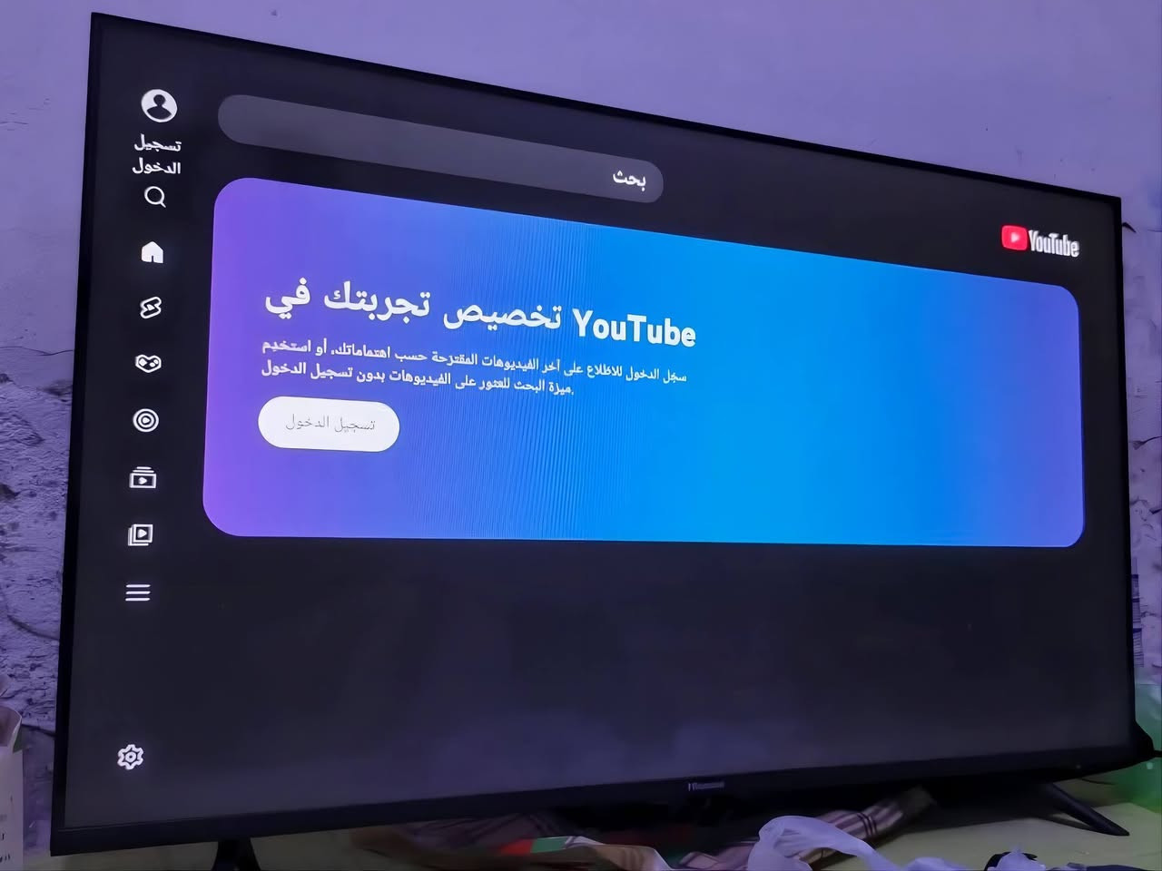 شاشة هايسينس مديل A4 سمارت  مديل راقي حجم ٤٣ امانة اغلب الوقت ما مستخدمه يعني جدا محافظ عليه والوصل موجود
عندي والكارتونة وباقي الملحقات نظيفة جدا واني بيه ضمان اسبوع كامل 

مواصفات موجودة بالصورة
سعر ٢٣٠ وبيه مجال مع العلم ماخذه 295 وموجود بالوصل
***********
