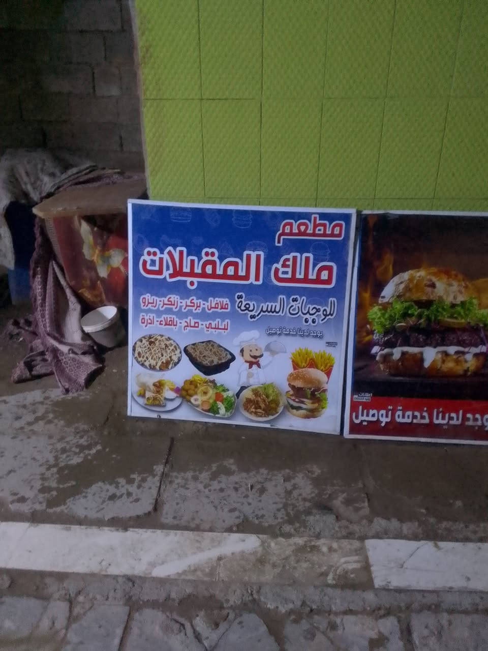 سلام عليكم عندي هاي لافتات مطعم للبيع سعر 50,000 نظيفات مكاني سياحي الشراي يتصل ويجي***********
