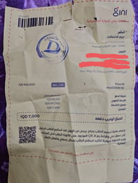 بوكو F8 برو • بطارية ٦٢١٠ ملّي أمبير • شحن ١٠٠ واط