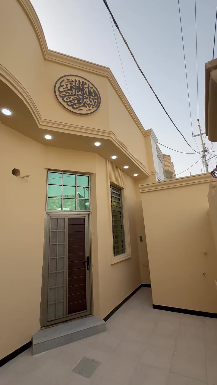 #بيت #مشاهير #اكسبلور #بصره #منزل بيت جاهز للسكن المساحة 120 متر السعر المطلوب 75 قابل للتفاوض نوع العقار طابو صرف ملك عراقي سند 25 تستلم وكالة ونسخة من الطابو مو كاتبة للاستفسار أكثر اتصال سيد حيدر للعقار *********** في أمان الله وحفظه🤍👇🏻🤍
