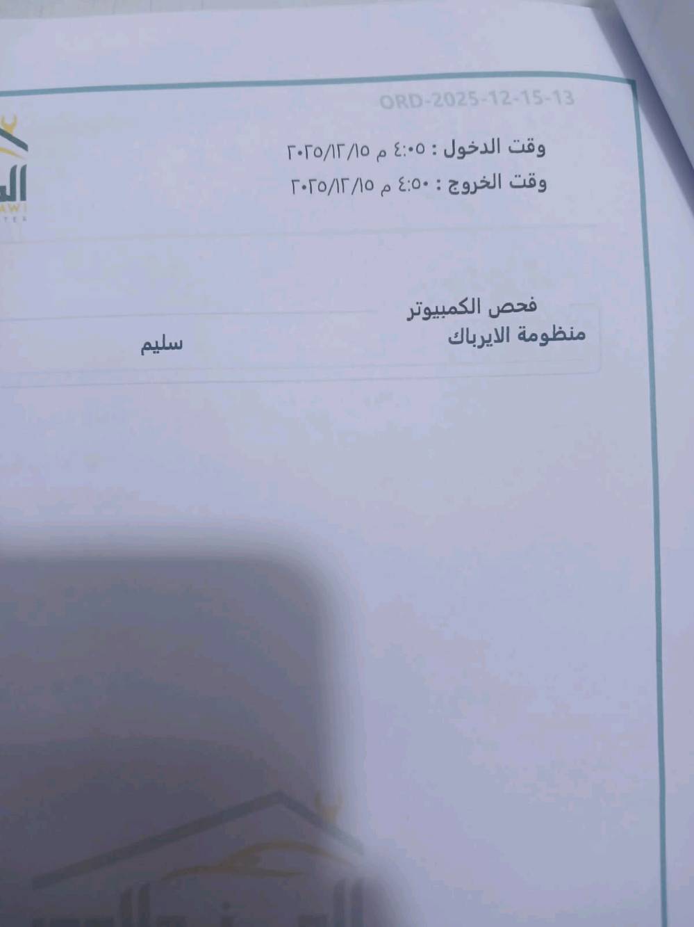 بسم الله الرحمن الرحيم
فورتي 24 للبيع 
• المحرك: 2000 دوش
 • شاشه تدعم الكاربلي + كاميرا خلفية
 • رادار أمامي
 • 3 أنظمة قيادة
 • تحكمات ستيرن+ نظام تحديد المسار
 • السيارة نظيفة جداً وجديدة بمعنى الكلمة 
العنوان / الامين
كلشي موجود ب سونار 
السعر (156)وبيهة مجال بسيط
سياره تحويل ثاني يوم
للأستفسار 📞  ***********