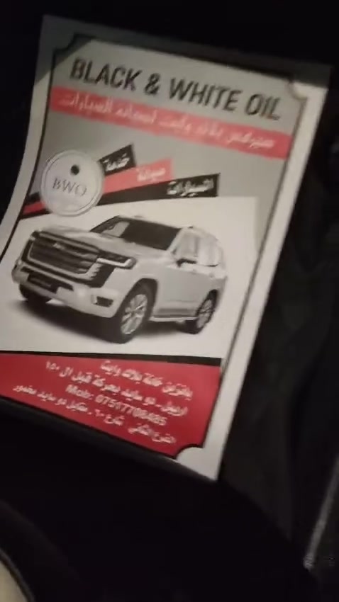 طباعه وتجهيز حسب الطلب لكافة الارضيات الكارتونيه *********** وات ساب
