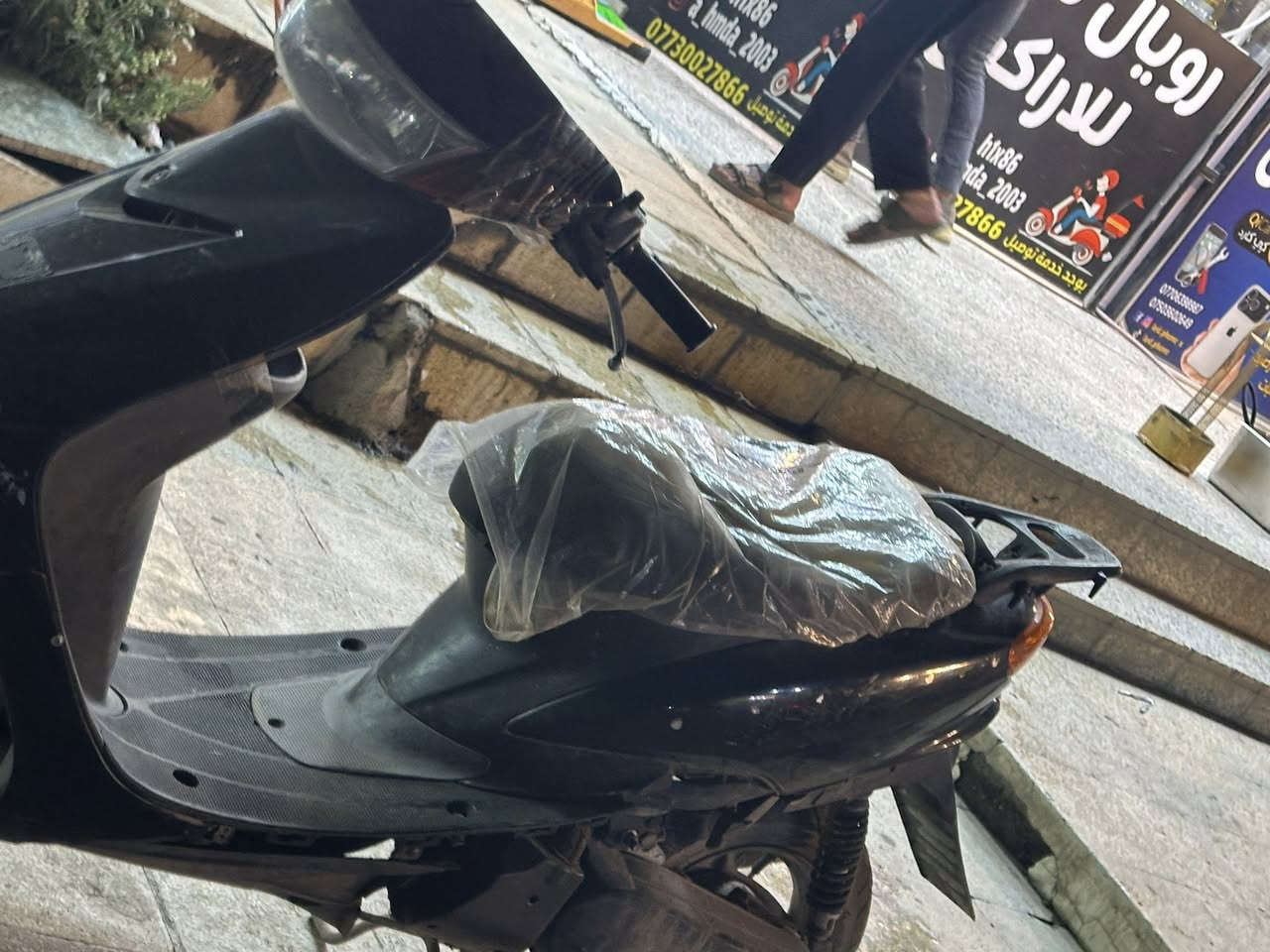 دراجه فرخ لكزز متروكه. شغاله ونه مابي شرط محرك نار ناقصو باتري من ترك السعر ٣٠٠ شراي تصل
***********
