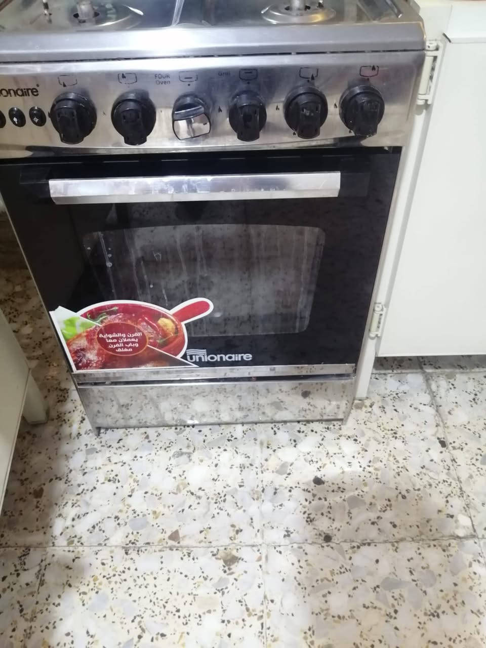 سلام عليكم طباخ للبيع شغال ونضيف كولش سعره ١٥٠ بي مجال زعفرانيه رقم ***********
