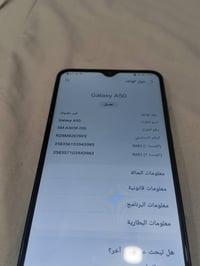 سامسونج A50 • ١٢٨ • مبدل