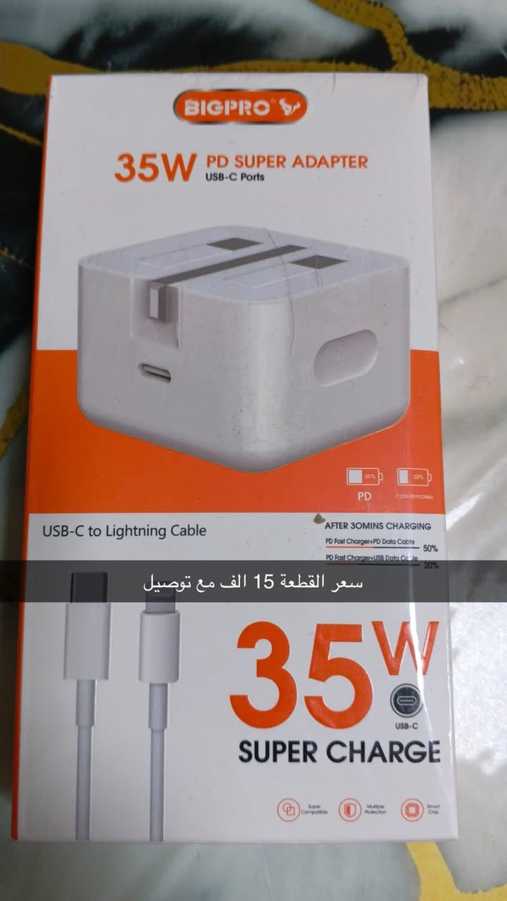 #سلام عليكم كلشي سعره واضع بلصوره


**إذا كنت صاحب هذا الإعلان وتريد حذفه لأي سبب، رجاءا أرسل رسالة إلى الدعم الفني**