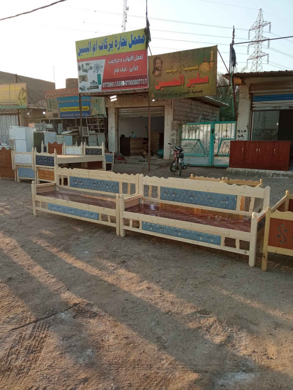 تحطيم الاسعار يتوفر لدينا كرويتات طول مترين وبسعاره تنافسيه مستعدون لتجهيز أصحاب الجوامع والمحلات والمقاهي العنوان كوت حي الحكيم مقابيل محطة مجاري مجاور سكلة عدنان الامير الاستفسار الاتصال ***********=***********يتوفر لدينا خدمه توصيل
